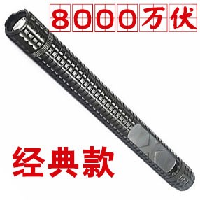 黑鹰HY-X8型号防身电击器