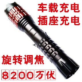 黑鹰HY-X5型号高压电击器