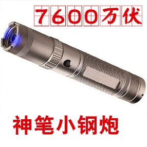 黑鹰HY-910A型号电击棍