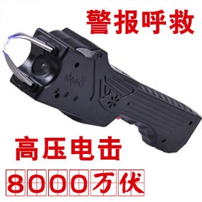 TW-302型号红外线款电击棍