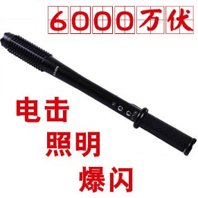 黑鹰HY-1118B型号高压电击器