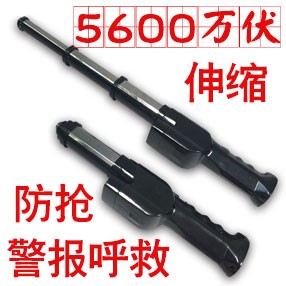 TW-09型号伸缩电击棒