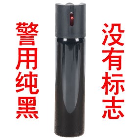 警用催泪喷雾剂（110ML）