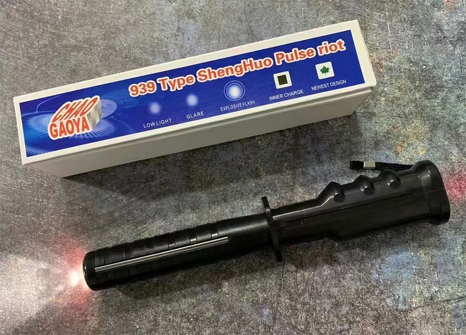 1139防抢夺电击棍